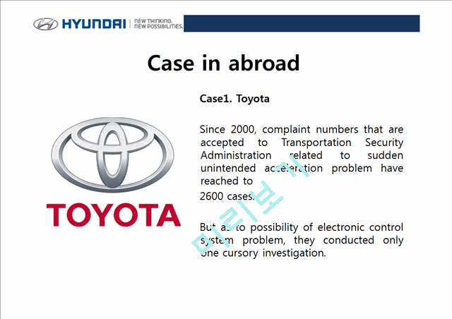 Sudden unintended acceleration with a Hyundai   (7 )
